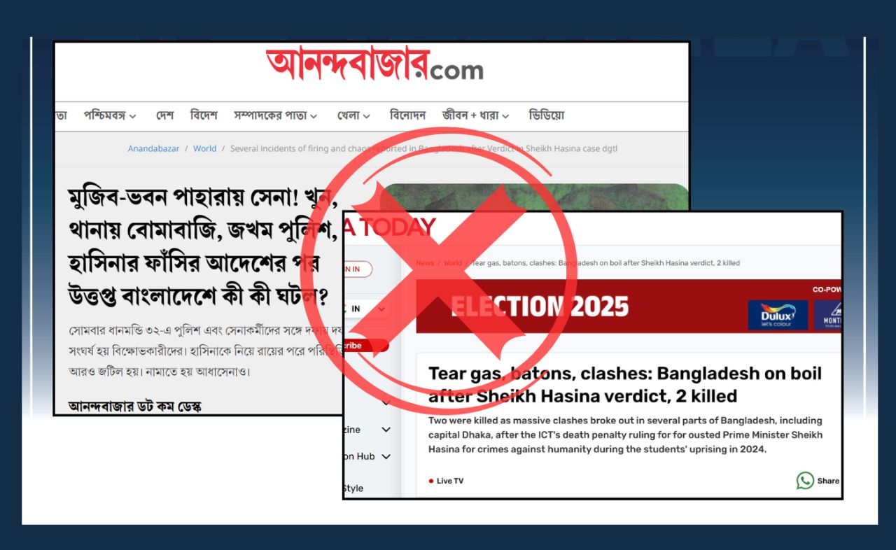 যুবদল নেতা হত্যার ঘটনাকে ভারতীয় মিডিয়ায় হাসিনার রায় পরবর্তী সহিংসতা হিসেবে প্রচার